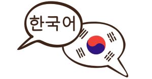 Korean Classes In Singapore