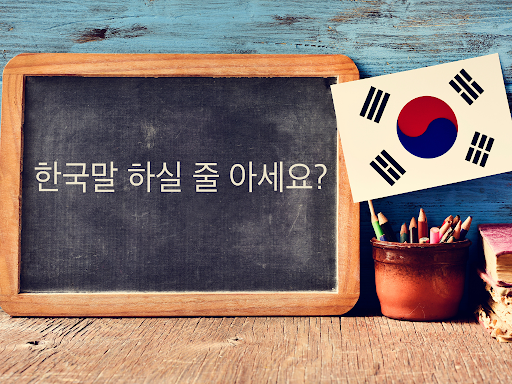 Chalkboard displaying Korean language phrase for business Korean learning context